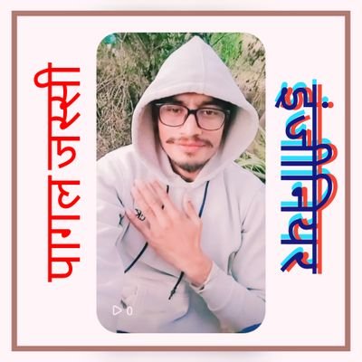इंजीनियर, पागल,शायर, लेखक, साइंस, ड्रीमर,कॉफी लवर .....❤️ पागल जस्सी ✍️