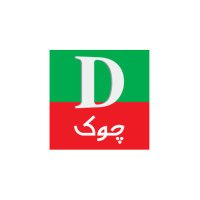 DChowk(@Dchowkdigital) 's Twitter Profile Photo