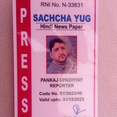 PankajU42999537's profile picture. reporter @sachchayug aagra