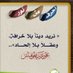 بدر البرادعي (@badder1400) Twitter profile photo بدر البرادعي (@badder1400) Twitter profile photo