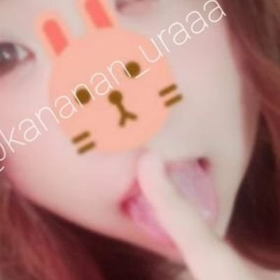 @Kananan_sub 👈 サブ
おっぱいを載せて承認欲求満たしてる人妻アカウントです。
旦那との惚気も時々。。
※誰にも会いません※