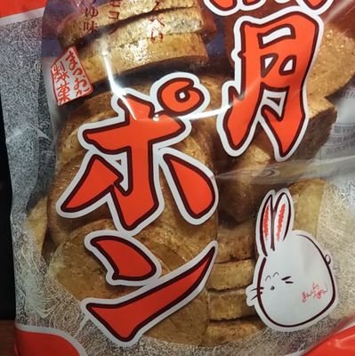 ここ最近、古傷が妙にズキズキと痛むコミュ障気味のムシです🥺オケラだよん😭