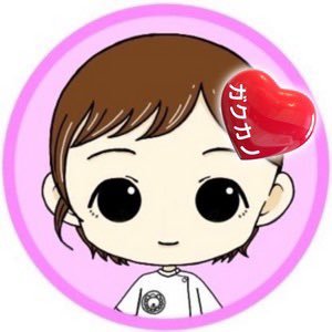 リベシティ民トラ🐯鍼灸サロン経営。 もっと自由にもっと自分らしく生きるため、日々リベで学ぶ。毎日を丁寧に過ごしていこう。