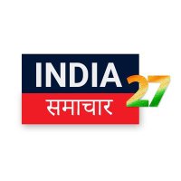 India Samachar 27(@IndiaSamachar27) 's Twitter Profile Photo