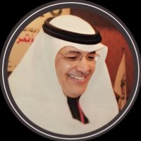 د.أحمد الباطني (@ahmad15225363) 's Twitter Profile Photo