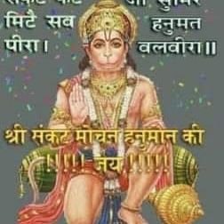 I ❤ india Vande 🇮🇳Mataram 🚩Bharat 🇮🇳mata ki Jay I am🇮🇳praud 🇮🇳sanatani 🚩jay shree ram🙏🙏🇮🇳🇮🇳🚩🚩