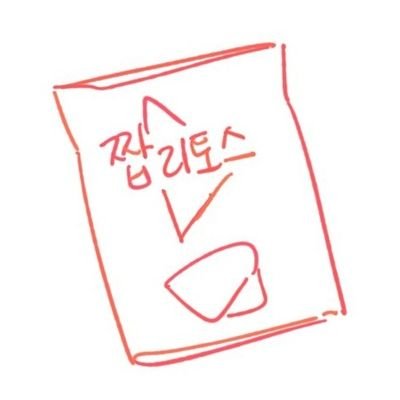 쨥さんのプロフィール画像