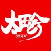 太田会@次回5月3日 道の駅まくらがの里こが (@otakai_info) 's Twitter Profile Photo 太田会@次回5月3日 道の駅まくらがの里こが (@otakai_info) 's Twitter Profile Photo