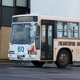 バス・鉄道が好きな人。
最近忙しく低浮上ですが、お許しください。基本的にバス、鉄道などをツイートしていこうと思いますのでよろしくお願いします