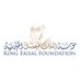 King Faisal Foundation مؤسسة الملك فيصل الخيرية (@_KFF_) Twitter profile photo