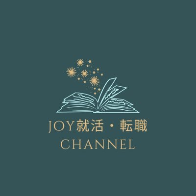 相談援助業務の仕事をしており、述べ2万人以上の方の相談に乗ってきました。就活相談での実績は内定率90%以上を達成してます。社長・人事の知り合いも100名以上おり、経験・知識・ネットワークを基に情報発信していきます。