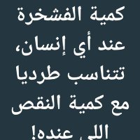 مساج (@ooo91509123) Twitter profile photo
