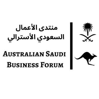 ASBF is a non-for-profit organization created to promote relationships between Australia & The Kingdom of Saudi Arabia.