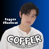 CopperFamilyOfficial 🇹🇭(@Copper_family) 's Twitter Profile Photo
