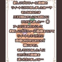 ひろなかし (@tod1cdbv7vm4fwe) Twitter profile photo