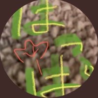 🍊 (@mikanno_happa) 's Twitter Profile Photo 🍊 (@mikanno_happa) 's Twitter Profile Photo