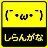 社会人学生からただの社会人になりました(*´∇｀*)