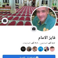 Fayez Emam (@fayezemam4) 's Twitter Profile