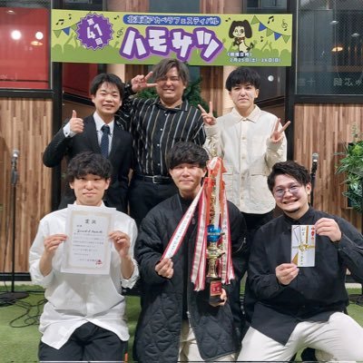 恐慌なサウンドを奏でます。【第41回ハモサツ優勝🥇第9回アカスピ北海道ブロック代表🎌第9回ヤロバンEX全国大会優勝🎌】@cb117117/ @saltbreak000/@CPDX3QsM1xuyXXx/ @Takuto_tarepan/@roastbeef596/@kaell31