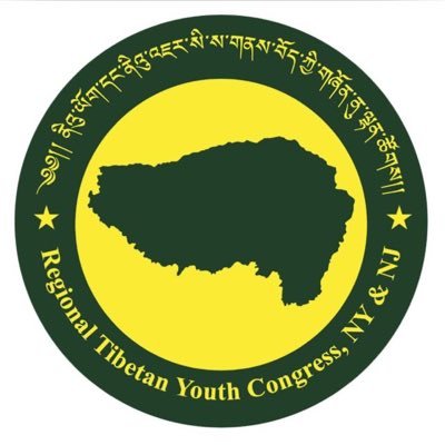 RTYC NYNJ is one a 87 chapter of Tibetan Youth Congress(TYC). TYC is largest Tibetan pro independence NGO in the world.