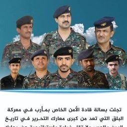 يمني حر لا انتمي الى اي حزب واقول كلمة حق لمن يستحق. 🇾🇪🇾🇪🇾🇪🇾🇪🇾🇪