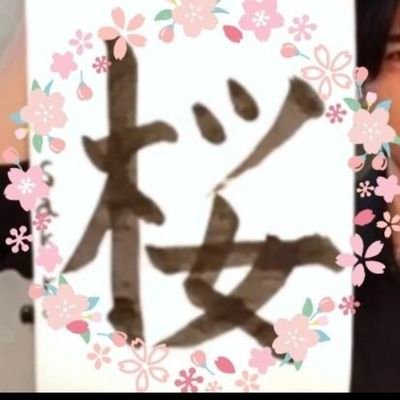 頑張っている人を応援します✌️ 応援は全力で👍 ❤💗💖永遠の推し❤💗💖 👑上江洲クレイトン恵一(@clayton_keichi)