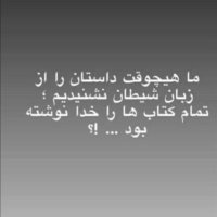 روحِ دِرَخت بَلوط (@zohal_khali) 's Twitter Profile