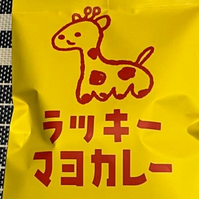 オーストラリアから帰国したマイペースな奴。どうでもいいことをテキトーに呟きます。