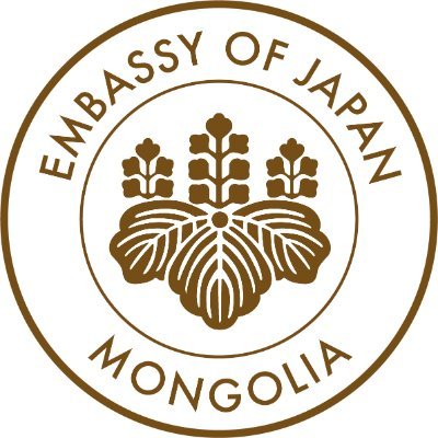 在モンゴル日本国大使館オフィシャルアカウントです。
Official twitter account of Embassy of Japan in Mongolia.
