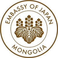 在モンゴル日本国大使館 (@50_japanmongol) 's Twitter Profile