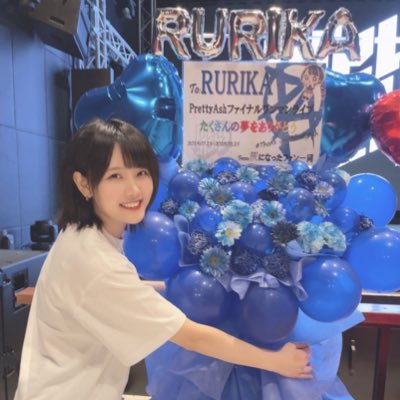 @_pretty_ash_ のリーダーでした💙バクステ外神田一丁目2020~2022年度第1位🥇🥇🥇元情報番組AD🎬ソロミニアルバム「Bright Blue」発売中!