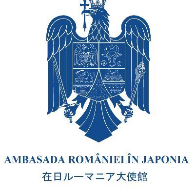 Embassy of Romania in Japan