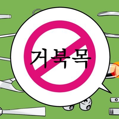 장작형 리밸🌈さんのプロフィール画像