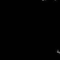 عَ (@tryingalone0) 's Twitter Profile Photo