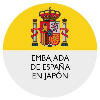 在京スペイン大使館公式アカウントにようこそ Bienvenidos a la cuenta oficial de la Embajada de España en Tokio. Pueden consultar nuestras normas de uso en: https://t.co/0golQkwqi2