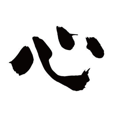 Dadamore365's profile picture. 際限なく漏れる心の内。