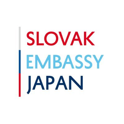 駐日スロヴァキア大使館公式ツイッター🇸🇰
スロヴァキア情報をお届けします。

大使館代表📧：emb.tokyo@mzv.sk
領事関係📧：cons.tokyo@mzv.sk
FB:https://t.co/6eJ7ezu8T9…
※DMへの返信は致しません