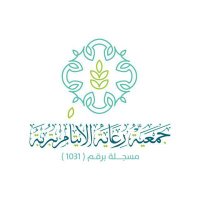 جمعية رعاية الأيتام بتربة (@aytam_trobah) 's Twitter Profile Photo جمعية رعاية الأيتام بتربة (@aytam_trobah) 's Twitter Profile Photo