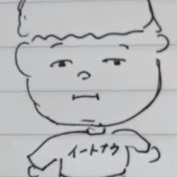 uchichimaru Profile Picture