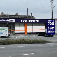 ブックオフプラス福岡糸島店@トレカ館 (@maebarutcg) 's Twitter Profile