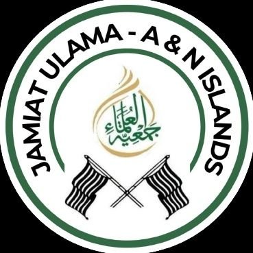 Jamiat Ulama - I - Hind Since 1919