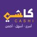 Cashi - كاشي (@getcashi) Twitter profile photo Cashi - كاشي (@getcashi) Twitter profile photo