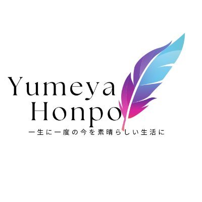 yumeya_honpo Profile Picture