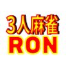 RON46792146's profile picture. 🐲ドラゴンリーチ採用のさんまのお店です🐲五反田駅から徒歩3分🚶‍♀️ラーメン店横の階段を登りエレベーターで4階にお上がりください‼️