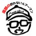 åéšã®é£ããªãã«ã¢ãŒãã³ãFishingïŒé£ãã (@okinawa_lure) Twitter profile photo åéšã®é£ããªãã«ã¢ãŒãã³ãFishingïŒé£ãã (@okinawa_lure) Twitter profile photo