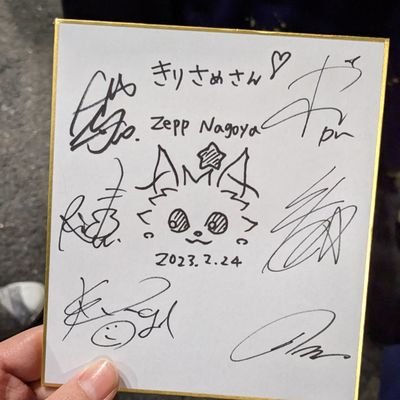 UVERworld(NSW)/AliA(FANFARE)/coldrain/tricot/etc…/色々聞きます/ギターちょっと弾いてます