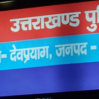 Pradeep51909606's profile picture. सिर्फ सच और सच्चाई के साथ