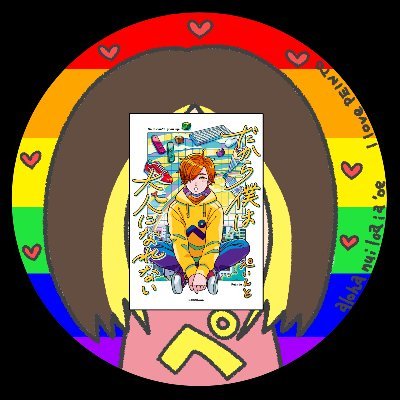 ryonkosan Profile Picture
