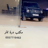مكتب درة نمار للعقارات (@abode5051122) 's Twitter Profile