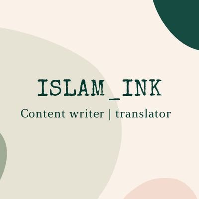 كاتبةمحتوى |مترجمة |كل ما هو مُحاك بأنامل إمرأة ذات هِمة مُبهِر🍁 | إسمي إسلامية 😊🍁🍂